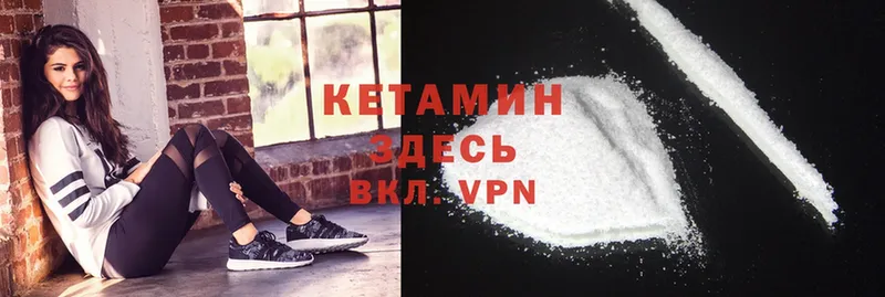 Кетамин ketamine  как найти наркотики  ссылка на мегу как войти  Вязники 