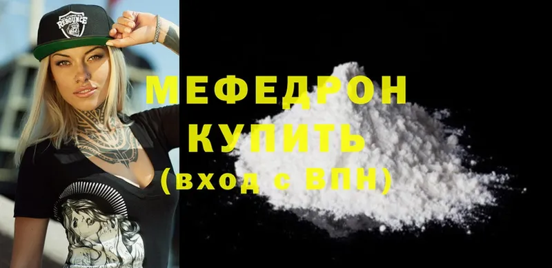 купить  сайты  Вязники  МЯУ-МЯУ мяу мяу 